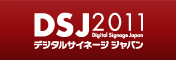 Digital Signage Japan 2011